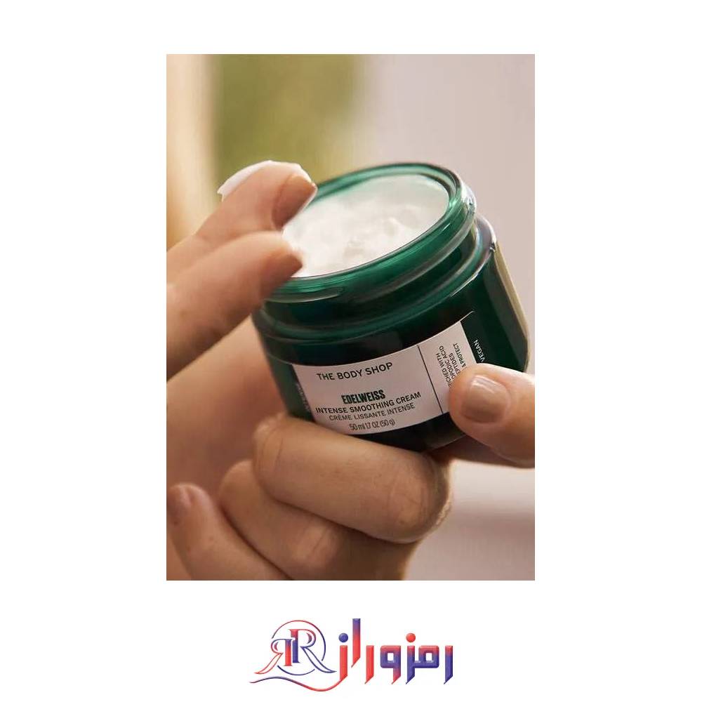کرم روز جوانساز و نرم کننده پوست ادلوایس بادی شاپ
